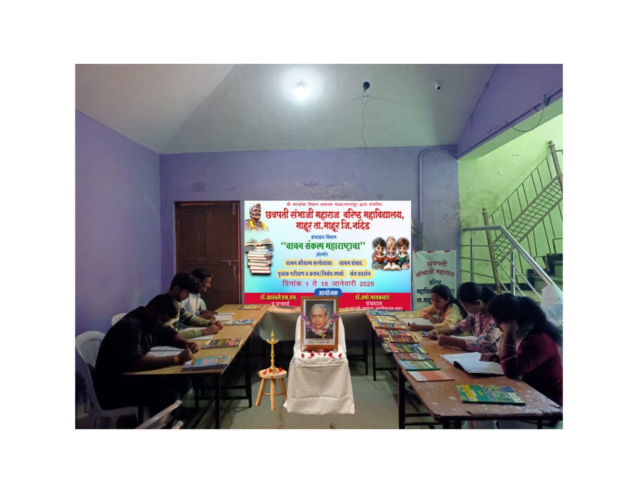 WhatsApp Image 2025-01-25 at 2.40.46 PM